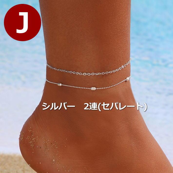 アンクレット レディース メンズ つけっぱなし NEK ★REV 7987075 ゴールド シルバー アクセサリー プレゼント ギフト おしゃれ |  | 10