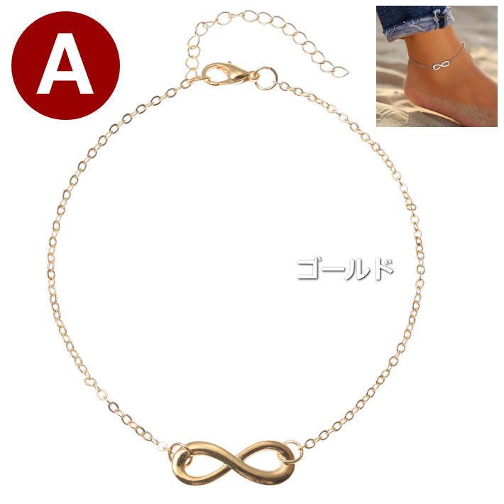 アンクレット レディース メンズ つけっぱなし NEK ★REV 7987075 ゴールド シルバー アクセサリー プレゼント ギフト おしゃれ |  | 01