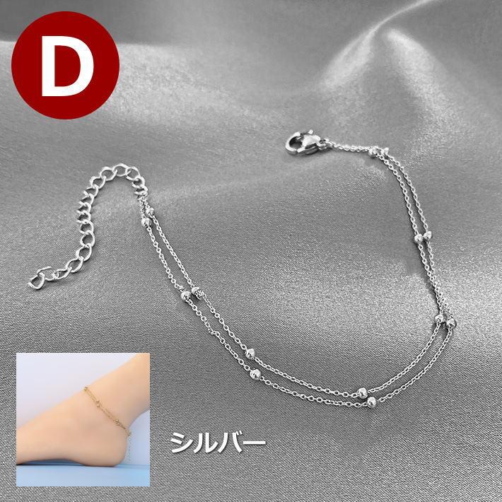 アンクレット レディース メンズ つけっぱなし NEK ★REV 7987075 ゴールド シルバー アクセサリー プレゼント ギフト おしゃれ |  | 04