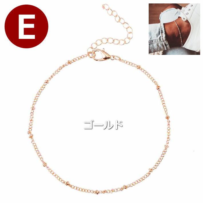 アンクレット レディース メンズ つけっぱなし NEK ★REV 7987075 ゴールド シルバー アクセサリー プレゼント ギフト おしゃれ |  | 05