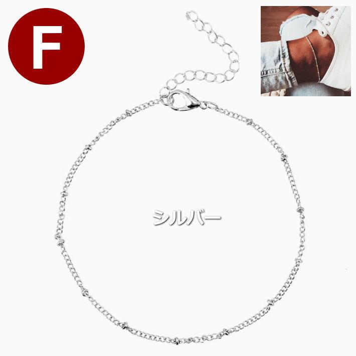 アンクレット レディース メンズ つけっぱなし NEK ★REV 7987075 ゴールド シルバー アクセサリー プレゼント ギフト おしゃれ |  | 06