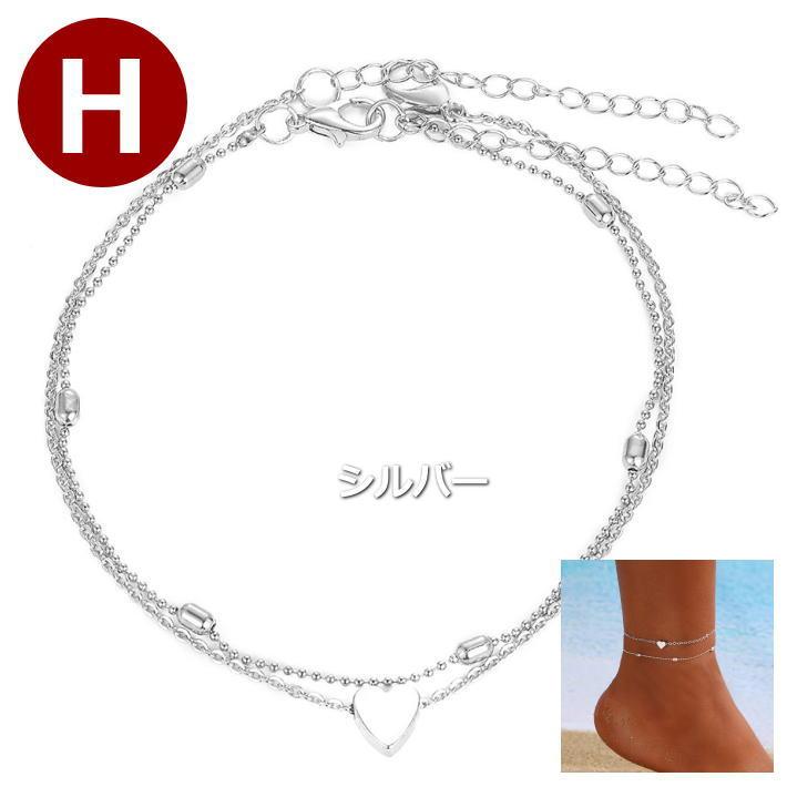 アンクレット レディース メンズ つけっぱなし NEK ★REV 7987075 ゴールド シルバー アクセサリー プレゼント ギフト おしゃれ |  | 08