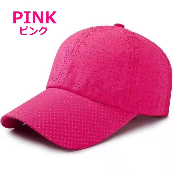 超軽量55g】特価 キャップ 帽子 メッシュキャップ ランニングキャップ