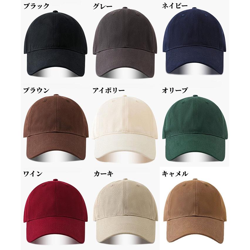 深め 大きいサイズ 普通サイズ 帽子 キャップ ☆REVM 7987084 メンズ