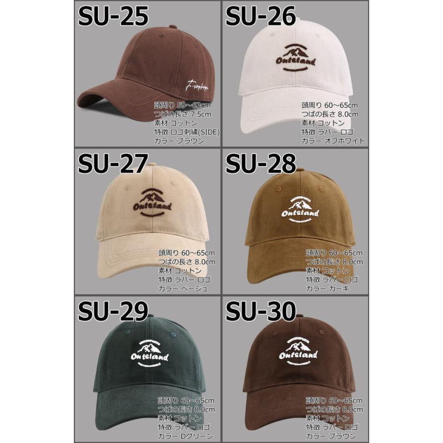 キャップ　Lサイズ 楽天市場】【深めのシルエット】メッシュキャップ キャップ 帽子