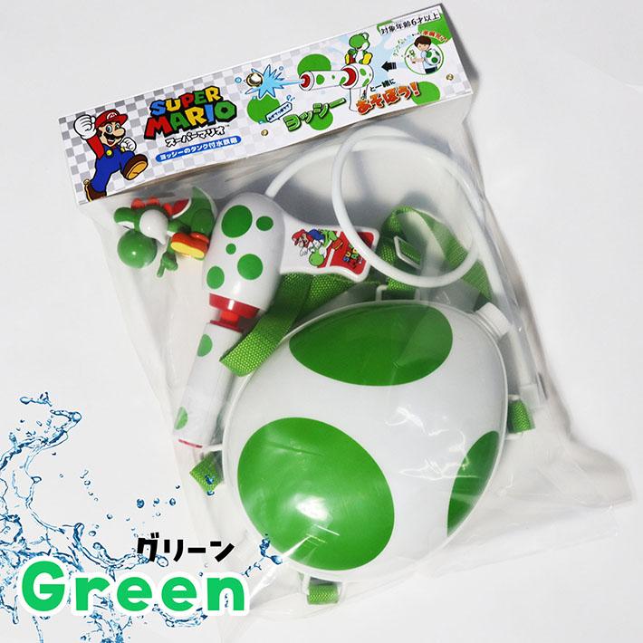 爆買 水てっぽう スーパーマリオ ヨッシー ☆REVL 7987094 タンク付き