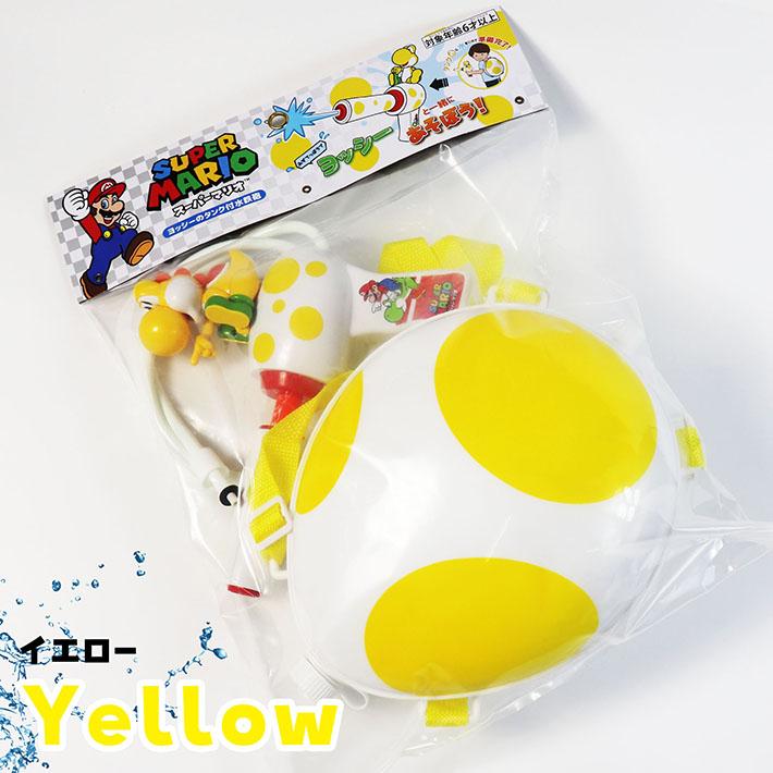 爆買 水てっぽう スーパーマリオ ヨッシー ☆REVL 7987094 タンク付き