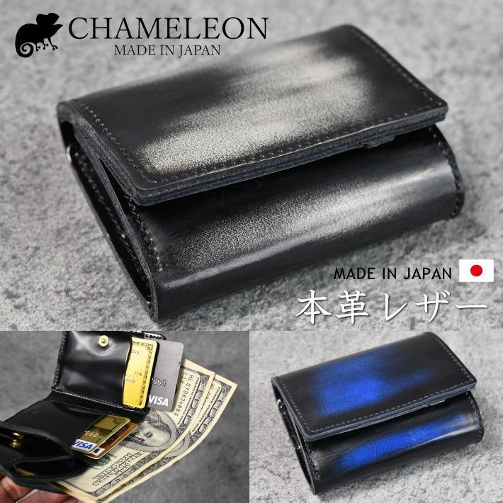 日本製 ミニ財布 短財布 ミニウォレット メンズ レディース 財布