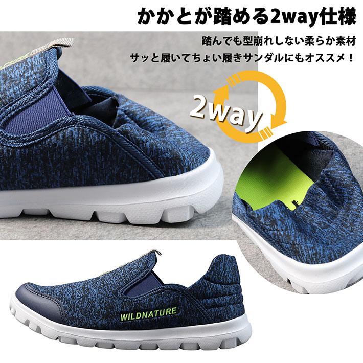 スリッポン スニーカー シューズ メンズ 靴 2way サンダル スリッパ 