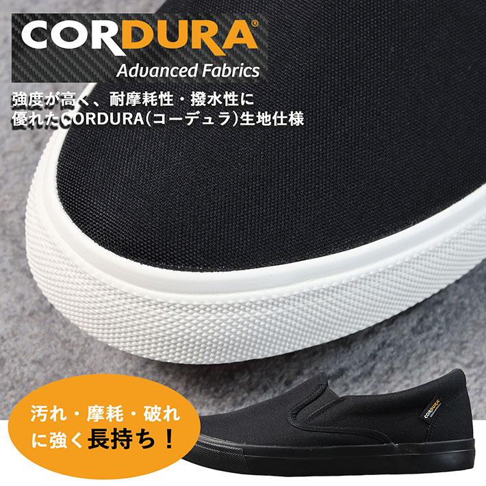 爆買 【CORDURA素材】スリッポン スニーカー デッキ シューズ メンズ