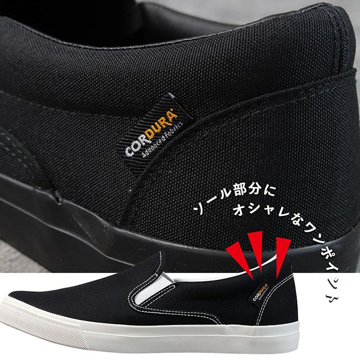 CORDURA素材】スリッポン スニーカー デッキ シューズ メンズ 靴 Y_KO