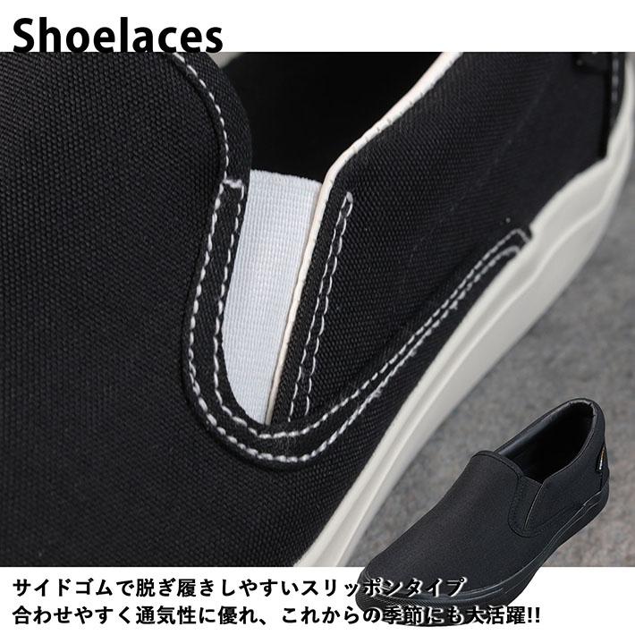 爆買 【CORDURA素材】スリッポン スニーカー デッキ シューズ メンズ