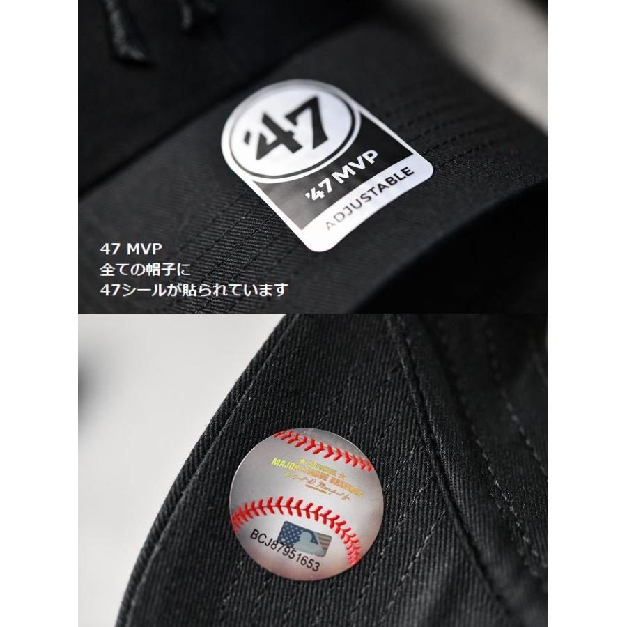 【47 ブラックシリーズ】47 MVP キャップ メッシュキャップ 帽子 メンズ レディース 47brand MVP ★REV 7987123 FLGSW Flagship Wash フォーティーセブン 正規品｜hype｜14