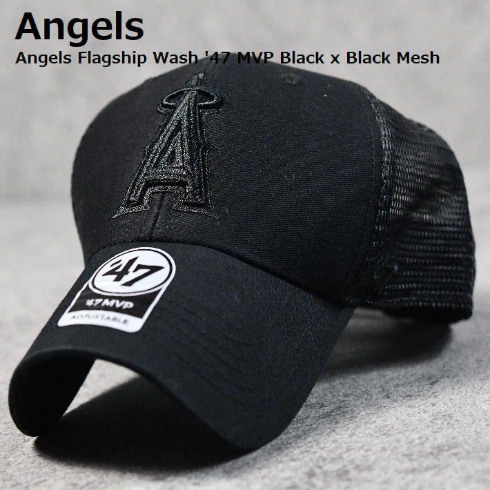 47 ブラックシリーズ】47 MVP キャップ メッシュキャップ 帽子 47 ブラックシリーズ】47 MVP キャップ メッシュキャップ 帽子