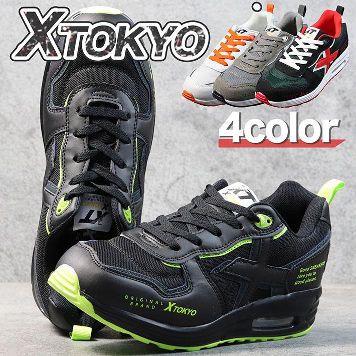 X TOKYO スニーカー メンズ 軽量 軽い エアークッション Y_KO X TOKYO スニーカー メンズ 軽量 軽い エアークッション Y_KO