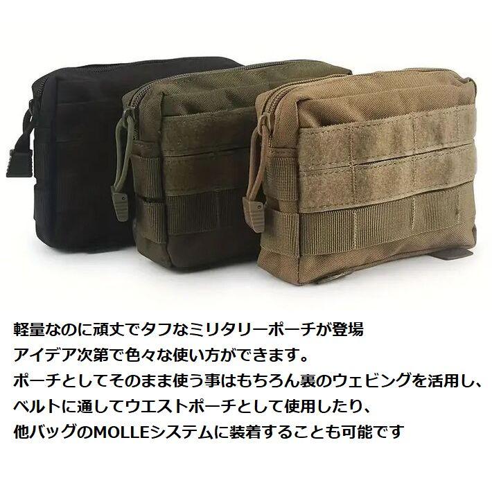 ポーチ 小物入れ メンズ ウエストポーチ スマホケース ミリタリー NEK