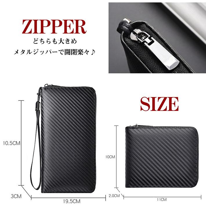 財布 メンズ 長財布 短財布 超軽量 折りたたみ カーボン ギフト NEK