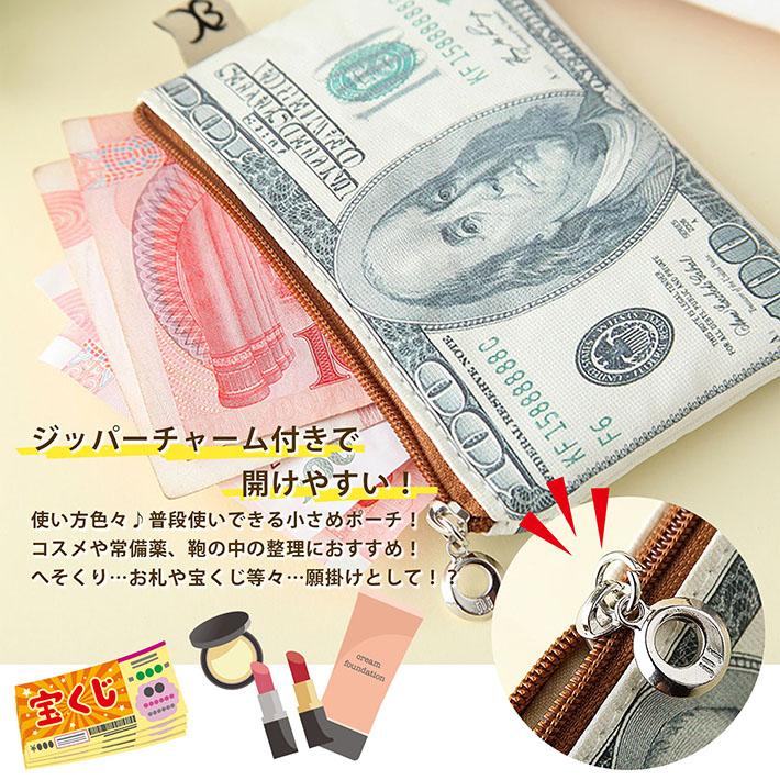 財布 ポーチ メンズ レディース ミニ財布 短財布 コインケース ドル