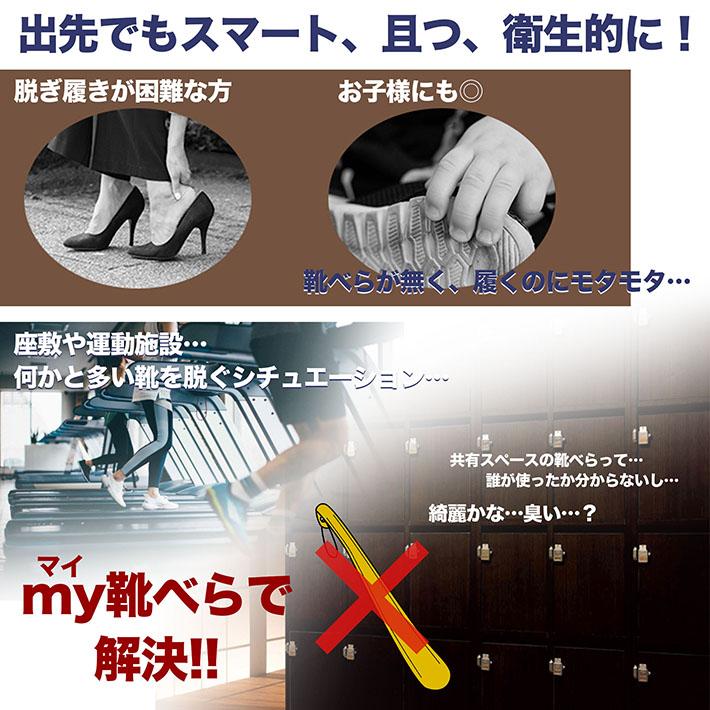 爆買 靴べら 携帯 靴ベラ くつべら コンパクトシューホーン PUレザー