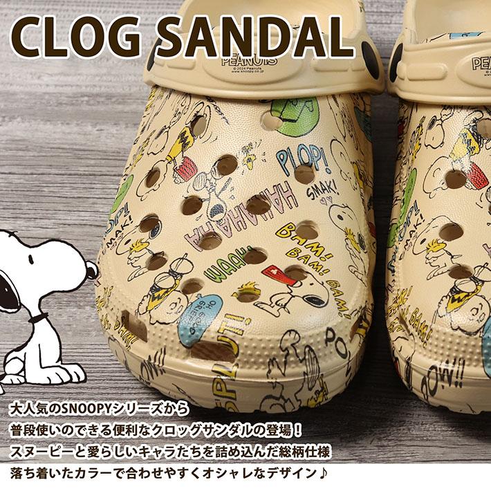 すぬぴ様S本日発送 axs（アークス） バイクヘルメット SNOOPY SNJ116-118 シールド付