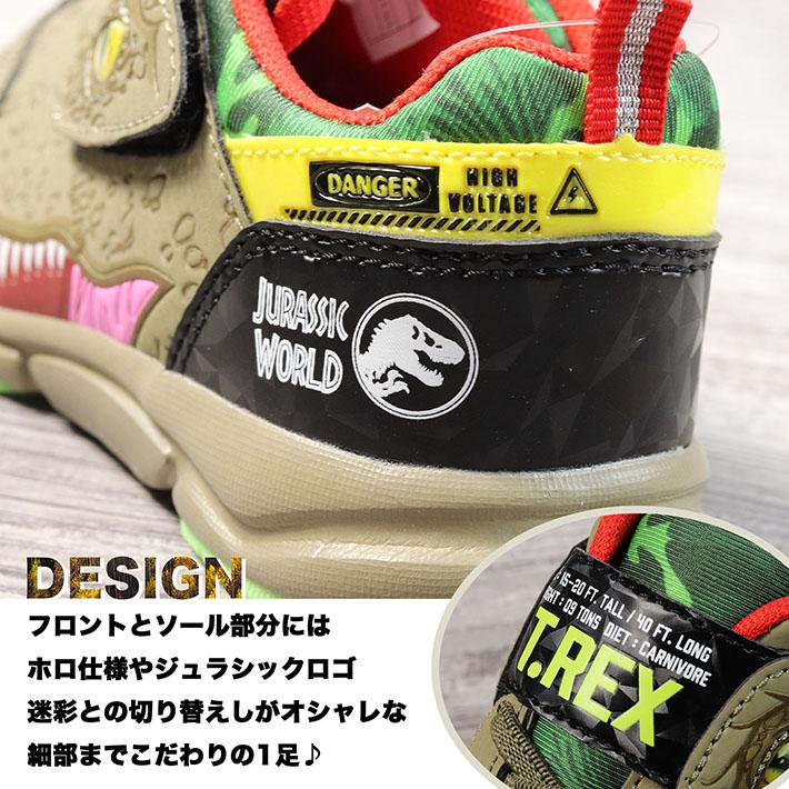 グリーン　スニーカー　T-rex 恐竜みたい　グリーンスニーカー外履き　格安 ジュラシックワールド 恐竜 スニーカー キッズ Y_KO 20139 20143