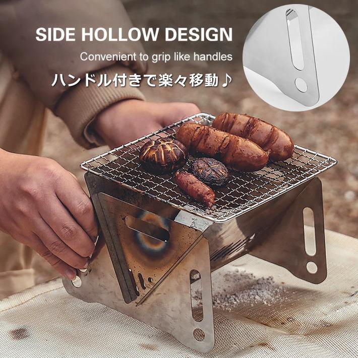 バーベキューコンロ 一人用 簡易式 焚き火台 グリル LTG 小型 バーベキューコンロ 一人用 簡易式 焚き火台 グリル LTG 小型