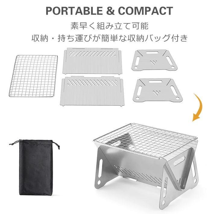 爆買】バーベキューコンロ 一人用 簡易式 焚き火台 グリル LTG