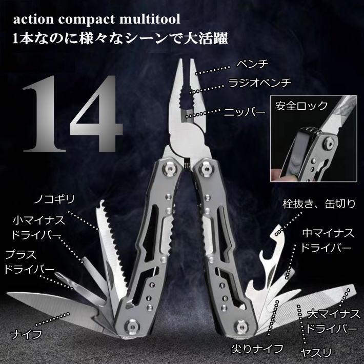 【万能で役立つ！男ツール】 マルチツール ドライバー 多機能 工具 日曜大工 DIY NEK ★REVL 7987170 防災 アウトドア 用品 キャンプ 雑貨 ペンチ のこぎり｜hype｜03