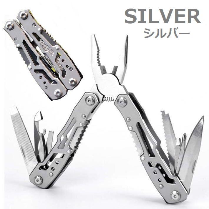 万能で役立つ！男ツール】 マルチツール ドライバー 多機能 工具 日曜