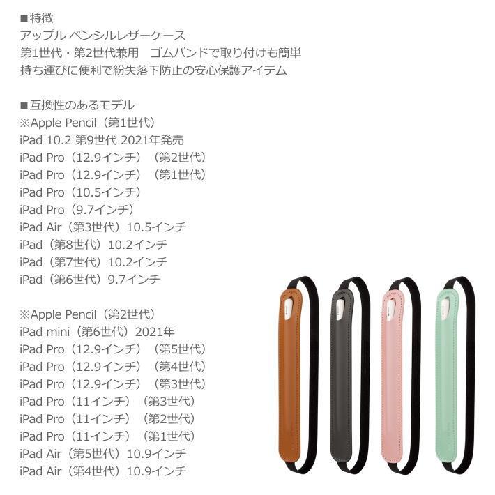 アップルペンシル タッチペン タブレット ケース カバー NEK アップルペンシル タッチペン タブレット ケース カバー NEK