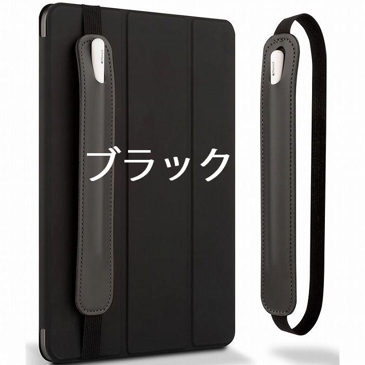 アップルペンシル タッチペン タブレット ケース カバー NEK アップルペンシル タッチペン タブレット ケース カバー NEK