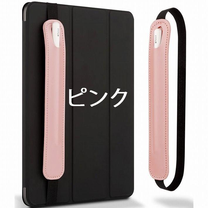 アップルペンシル タッチペン タブレット ケース カバー NEK アップルペンシル タッチペン タブレット ケース カバー NEK