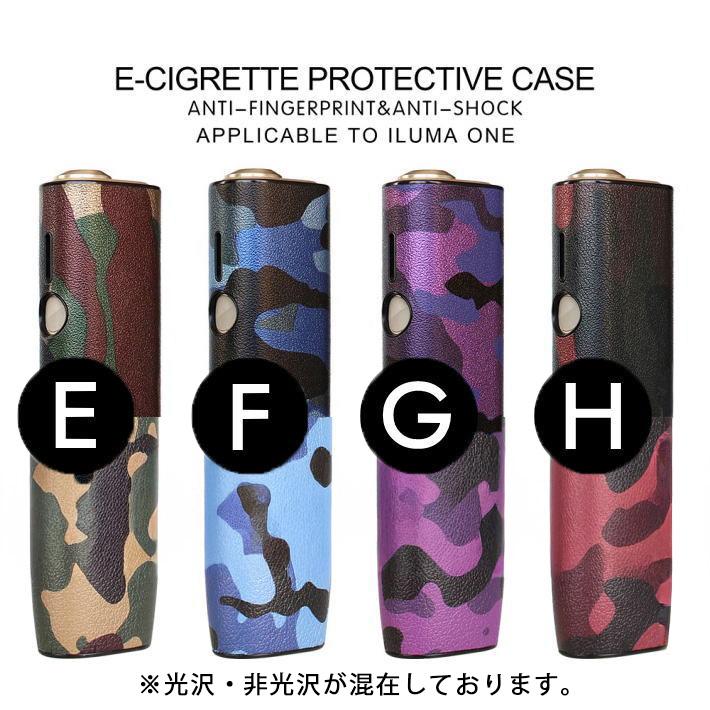 イルマワン専用ケース　カスタム 新型 アイコス イルマ i ワン 対応】アイコス イルマワン 保護ケース