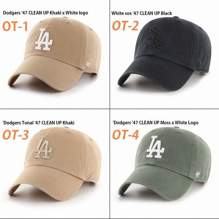 圧巻の40種】47 キャップ 帽子 メンズ レディース 47brand