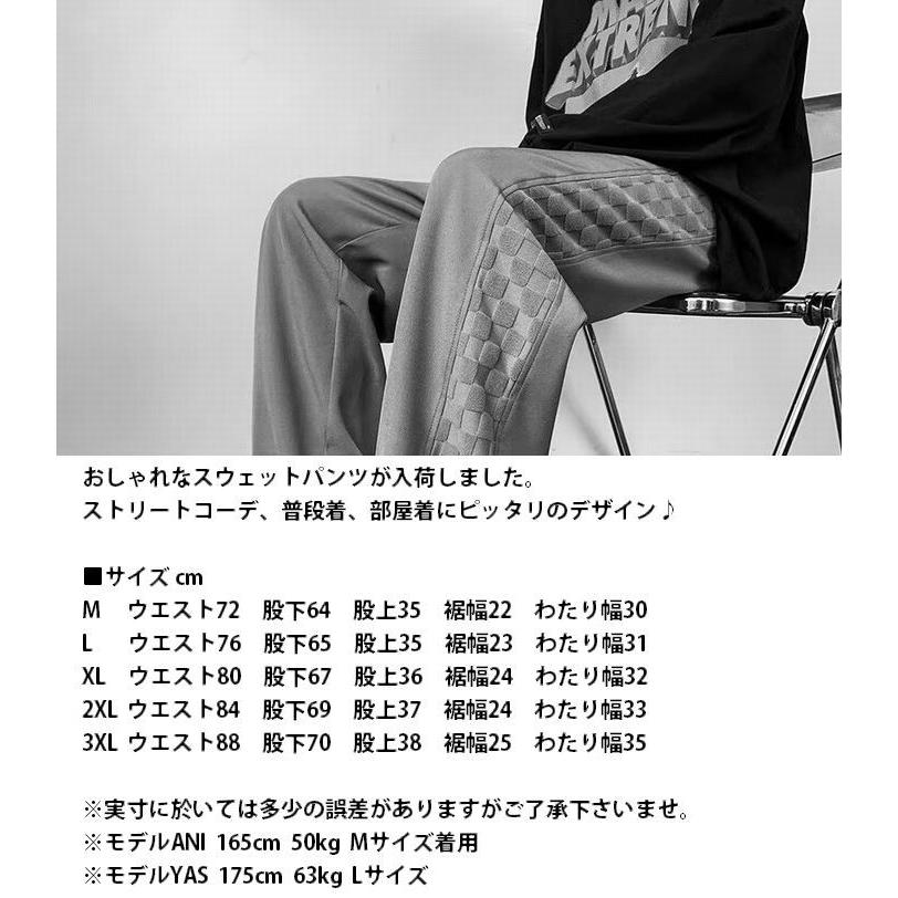 【おしゃれスウェット】スウェットパンツ パンツ ★REVM 7987309 メンズ レディース おしゃれ コーデ |  | 01
