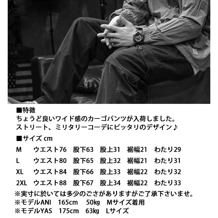 【ほどよいワイド感】カーゴパンツ ワークパンツ ★REVM 7987310 ミリタリーパンツ メンズ レディース 送料無料 |  | 01