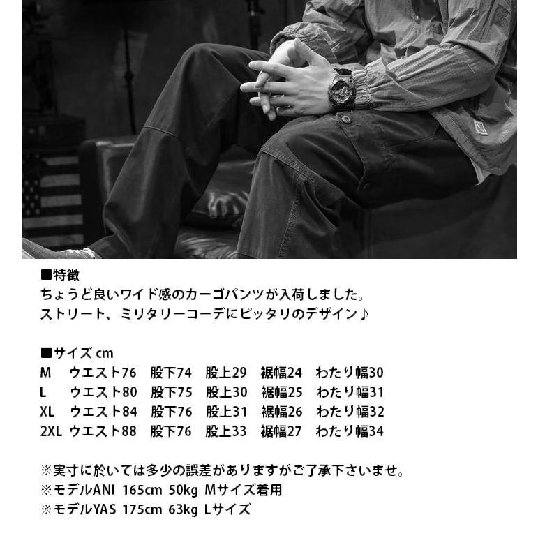 【ほどよいワイド感】カーゴパンツ ワークパンツ ★REVM 7987311 ミリタリーパンツ メンズ レディース |  | 01