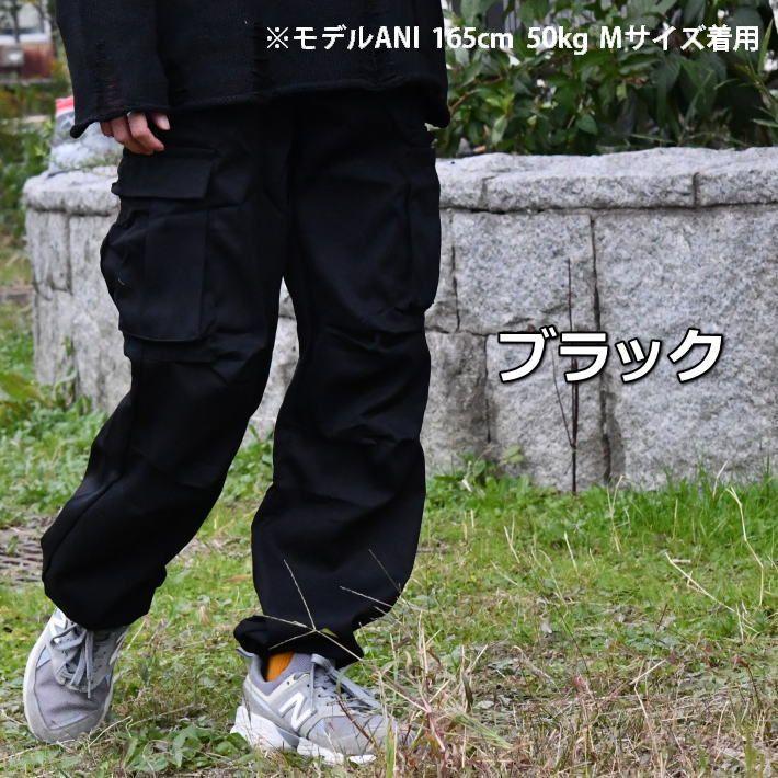 【ほどよいワイド感】カーゴパンツ ワークパンツ ★REVM 7987311 ミリタリーパンツ メンズ レディース |  | 02