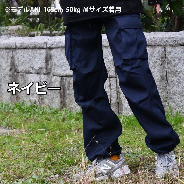 【ほどよいワイド感】カーゴパンツ ワークパンツ ★REVM 7987311 ミリタリーパンツ メンズ レディース |  | 03