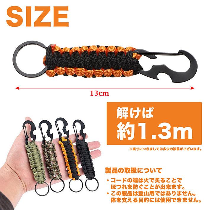 ナナ　ピックつき　キーホルダー　キーチェーン ナナ ピックつき キーホルダー キーチェーン Amazon.co.jp: 大崎