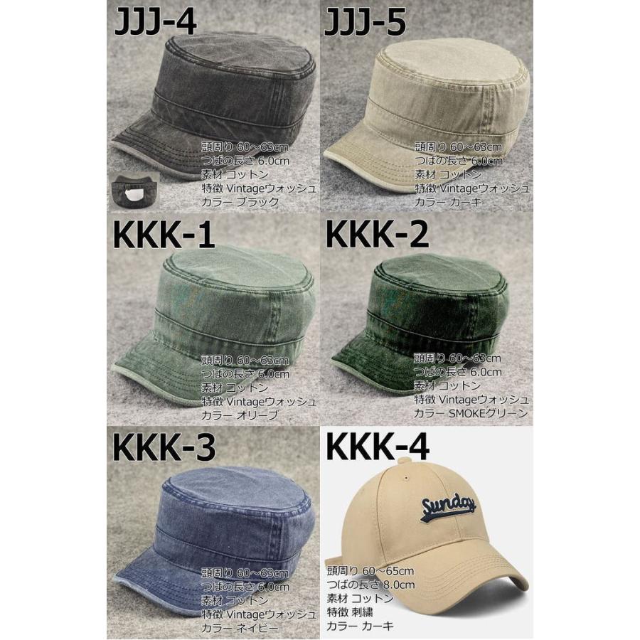 【とにかくデカい！】 大きいサイズ キャップ 送料無料 大きめ ビッグサイズ ★REVM 7987345 BIG SIZE 帽子 ハット キャップ キャスケット メンズキャップ |  | 13