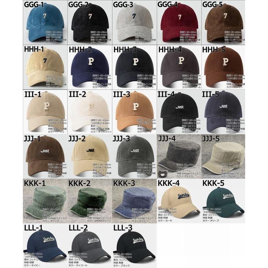 【とにかくデカい！】 大きいサイズ キャップ 送料無料 大きめ ビッグサイズ ★REVM 7987345 BIG SIZE 帽子 ハット キャップ キャスケット メンズキャップ |  | 04