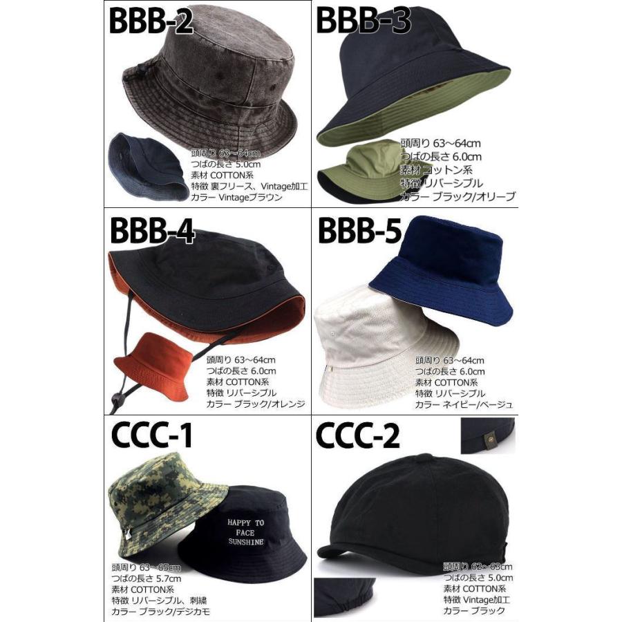 とにかくデカい！】 大きいサイズ キャップ 送料無料 大きめ