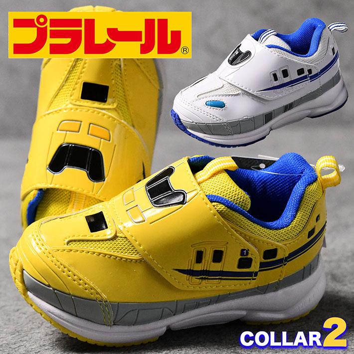PLARAIL プラレール スニーカー キッズ Y_KO ☆REV 16210 16211
