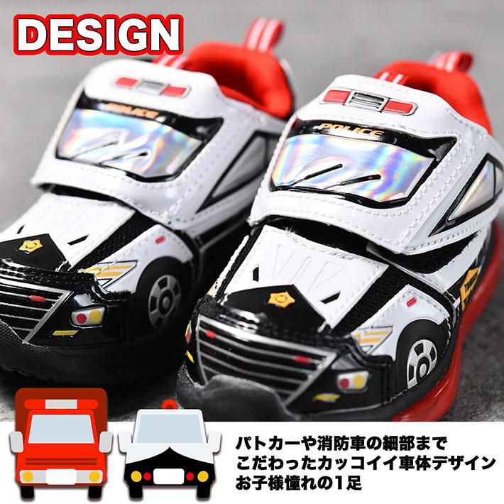 TOMICA トミカ 光る靴 スニーカー キッズ Y_KO ☆REVM 7987365 10693