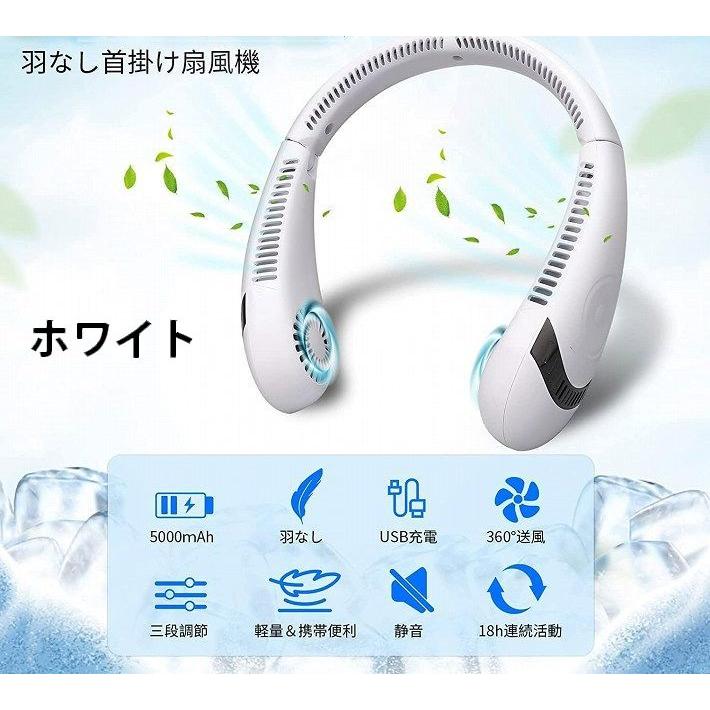 最新！熱中症対策】 ネッククーラー 首掛け扇風機 携帯扇風機 ネック