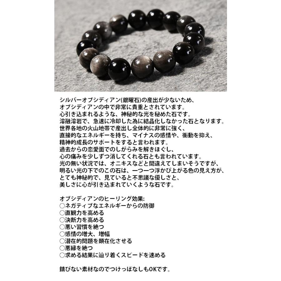 爆買 銀曜石 黒耀石 パワーストーン ブレスレット NEK ☆REV 7987397