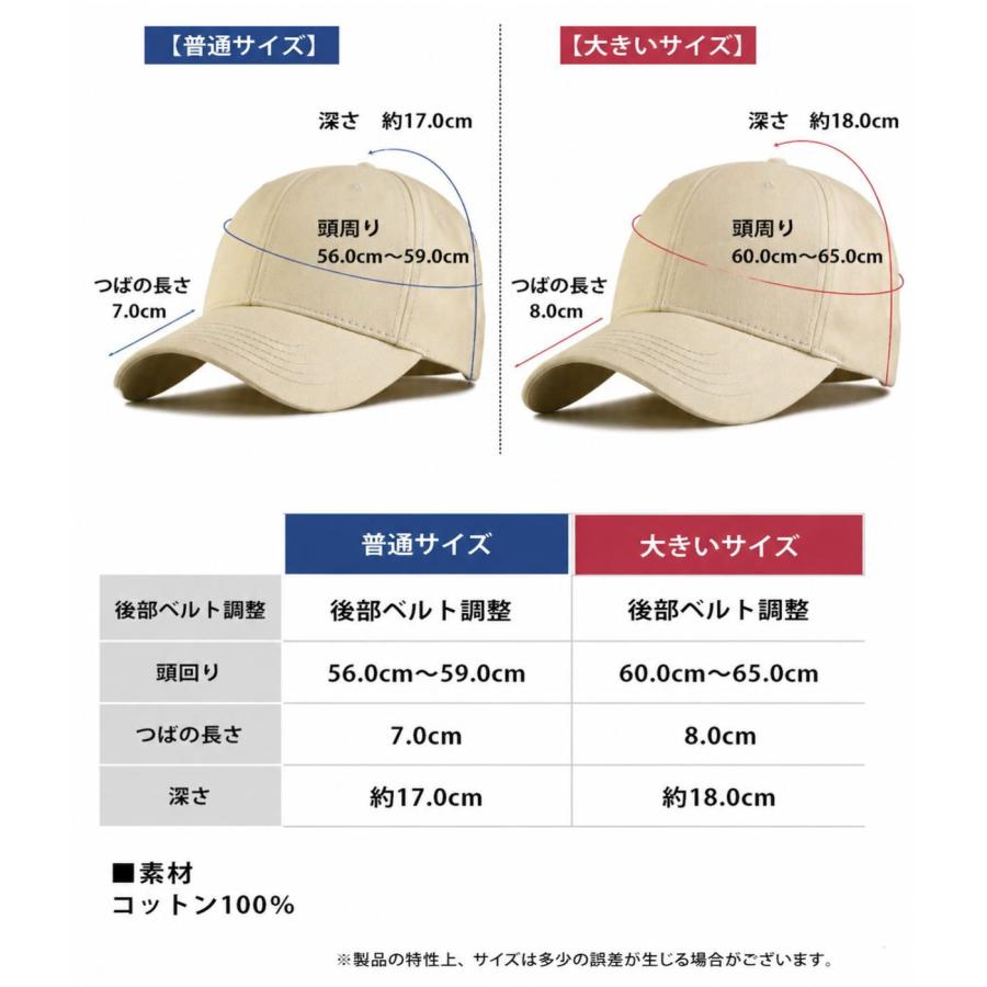 とにかくデカい！】大きいサイズ キャップ 大きめ ビッグサイズ ☆REVM
