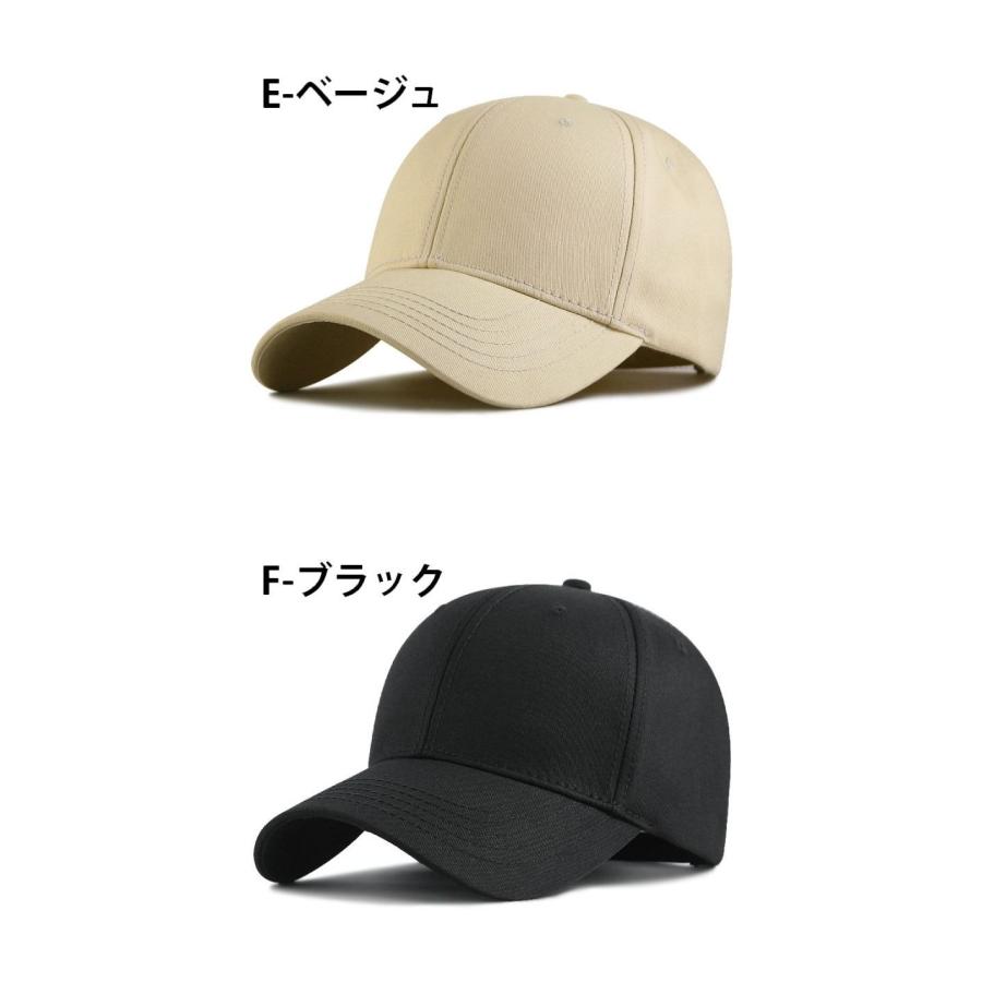 とにかくデカい！】大きいサイズ キャップ 大きめ ビッグサイズ ☆REVM