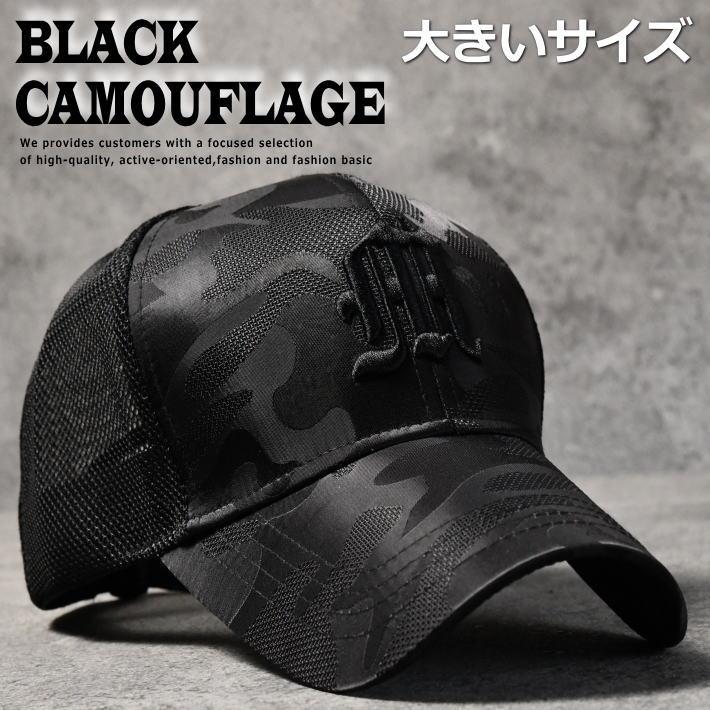 大きいサイズ キャップ メッシュキャップ 帽子 ☆REVM 7987401 メンズ